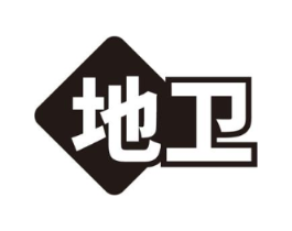 地卫商标原图 第07类机械设备
