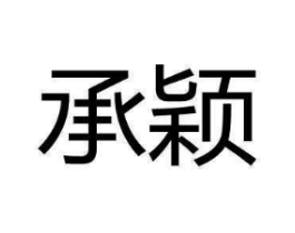 商標原圖