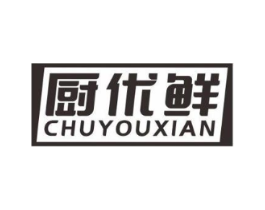 厨优鲜商标原图 第07类机械设备