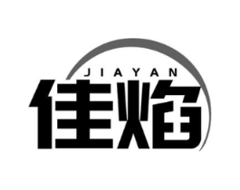 佳焰商标原图 第07类机械设备