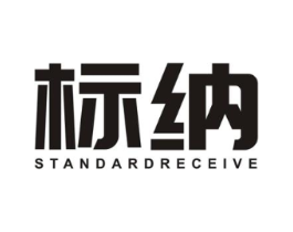 标纳 STANDARDRECEIVE商标原图 第07类机械设备