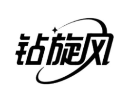 钻旋风商标原图 第07类机械设备