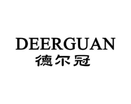 德尔冠商标原图 第07类机械设备
