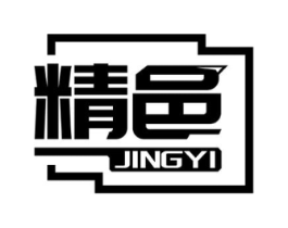 精邑商标原图 第07类机械设备