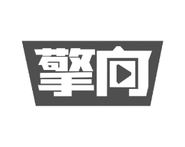 擎向商标原图 第07类机械设备