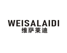 维萨莱迪商标原图 第07类机械设备