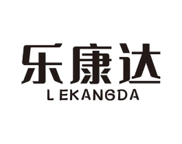 乐康达商标原图 第07类机械设备