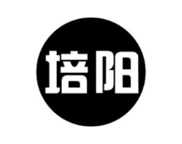 培阳商标原图 第07类机械设备