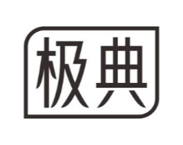 极典商标原图 第07类机械设备