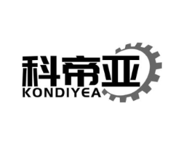科帝亚 KONDIYEA商标原图 第07类机械设备