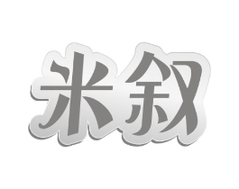 商标原图