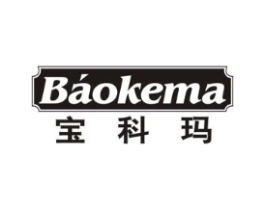 宝科玛商标原图 第07类机械设备