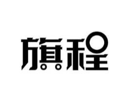 旗程商标原图 第07类机械设备