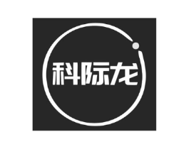 科际龙商标原图 第07类机械设备