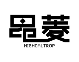 昂菱  HIGH CALTROP商标原图 第07类机械设备