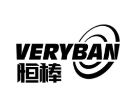 恒棒 VERYBAN商标原图 第07类机械设备