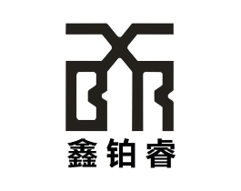 鑫铂睿 XBR商标原图 第07类机械设备