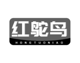 红鸵鸟商标原图 第07类机械设备
