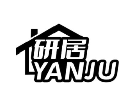 研居商标原图 第07类机械设备