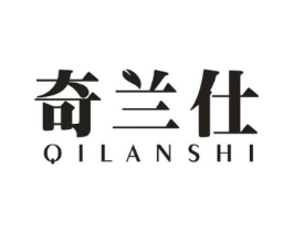 奇兰仕商标原图 第07类机械设备