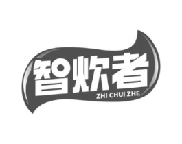 智炊者商标原图 第07类机械设备