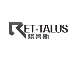 R ET-TALUS商标原图 第07类机械设备