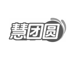 慧团圆商标原图 第07类机械设备
