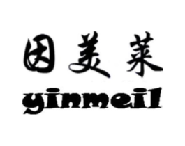 因美莱 YINMEIL商标原图 第07类机械设备