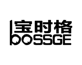 宝时格  BOSSGE商标原图 第07类机械设备