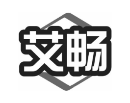 艾畅商标原图 第07类机械设备