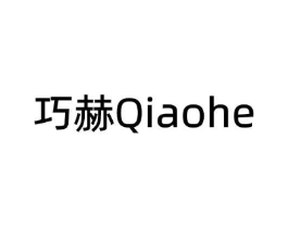 巧赫商标原图 第07类机械设备