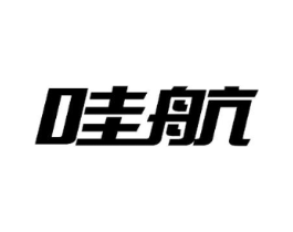 哇航商标原图 第07类机械设备