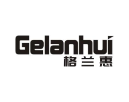 格兰惠商标原图 第07类机械设备