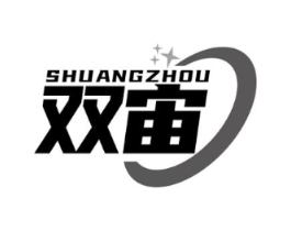 双宙商标原图 第07类机械设备