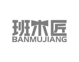 班木匠商标原图 第07类机械设备