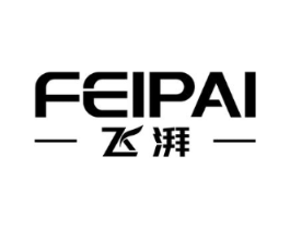 飞湃商标原图 第07类机械设备