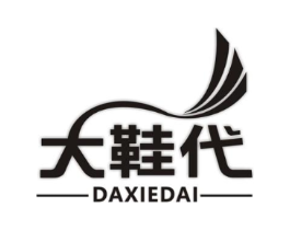 大鞋代商标原图 第07类机械设备