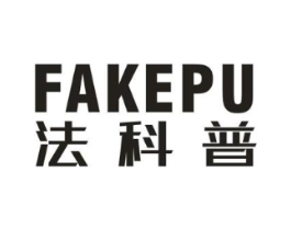 法科普商标原图 第07类机械设备