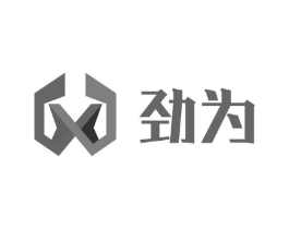 劲为商标原图 第07类机械设备