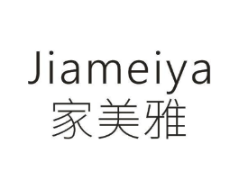 家美雅商标原图 第07类机械设备