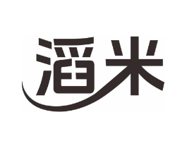 滔米商标原图 第07类机械设备