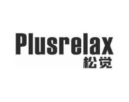PLUSRELAX 松觉商标原图 第07类机械设备