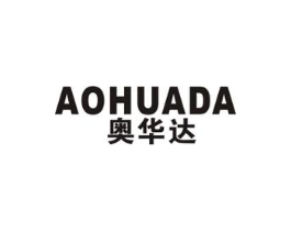 奥华达商标原图 第07类机械设备