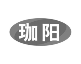 珈阳商标原图 第07类机械设备