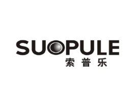 索普乐商标原图 第07类机械设备