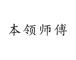 商标原图
