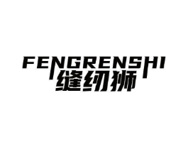 缝纫狮商标原图 第07类机械设备