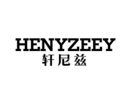 HENYZEEY 轩尼兹商标原图 第07类机械设备