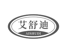 艾舒迪商标原图 第07类机械设备