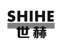 世赫商标原图 第07类机械设备
